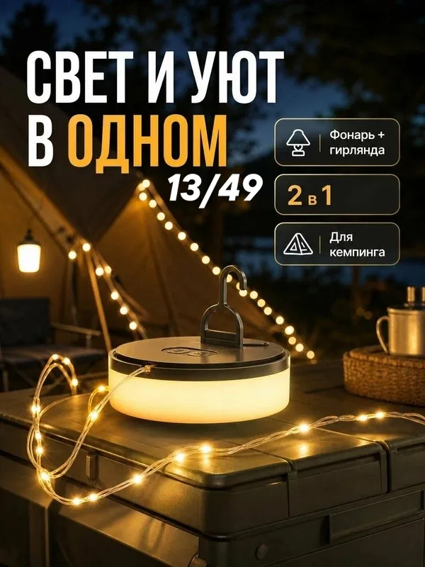 Артикул 1760354