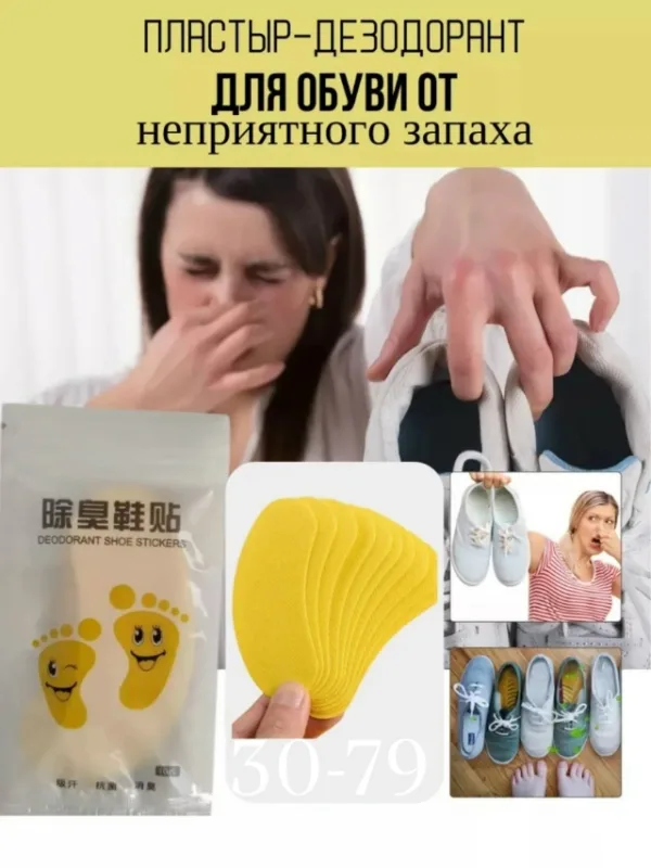 Артикул 1760420