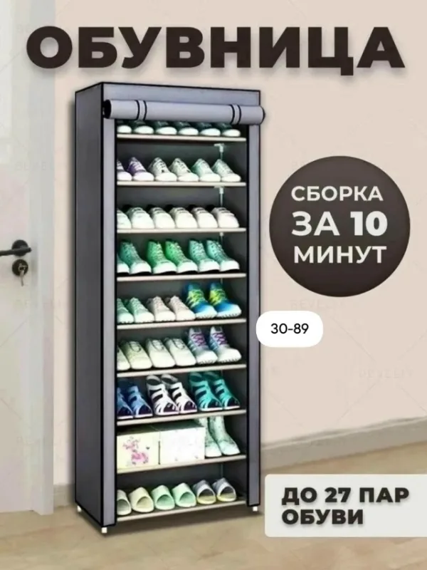 Артикул 1760494