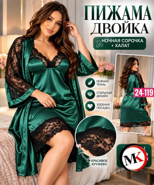 Комплект 1760522