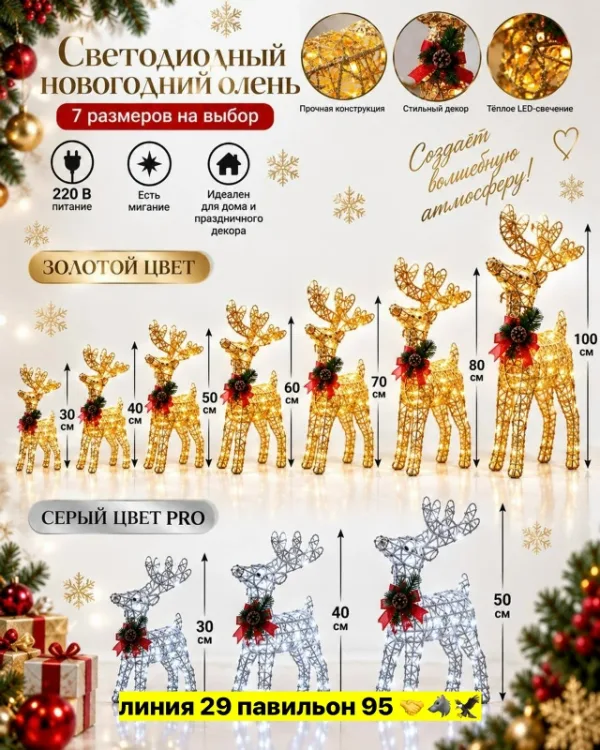 Артикул 1760588