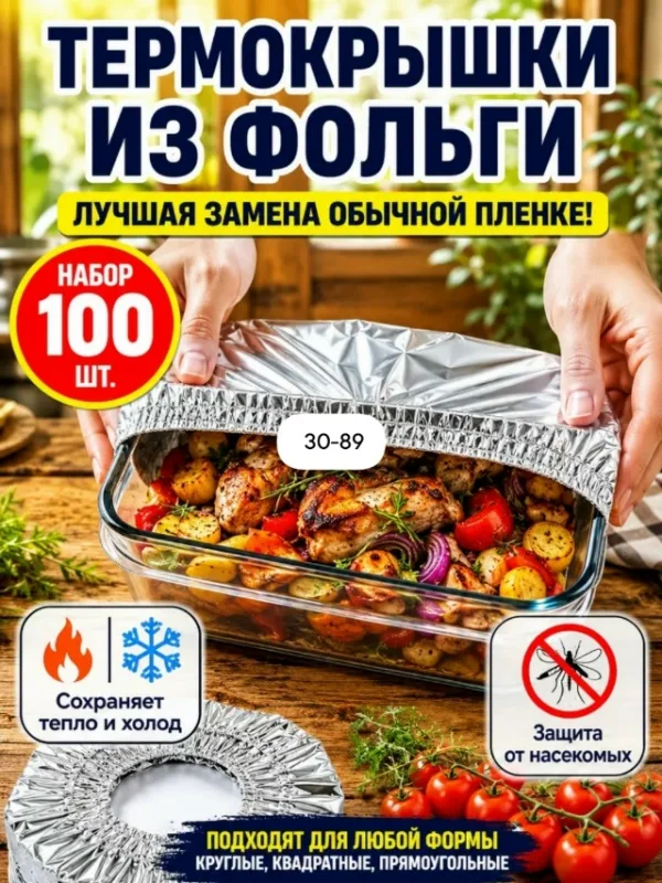 Духи 1760808