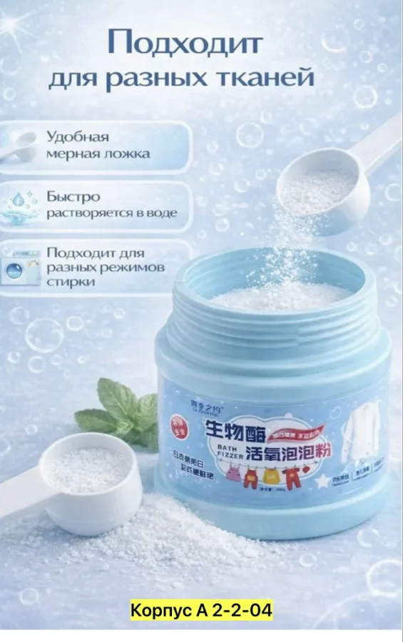 Артикул 1760849