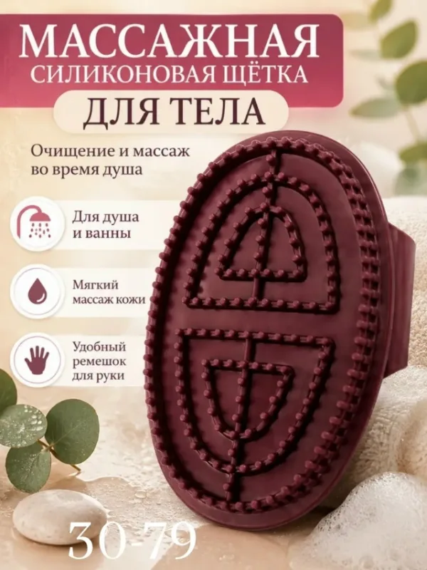 Артикул 1760874