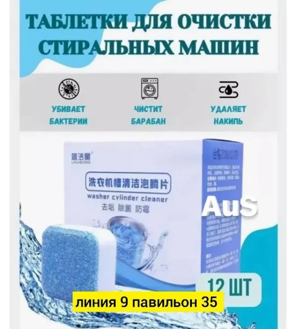 Артикул 1760951