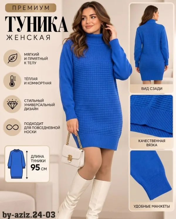 Артикул 1760956