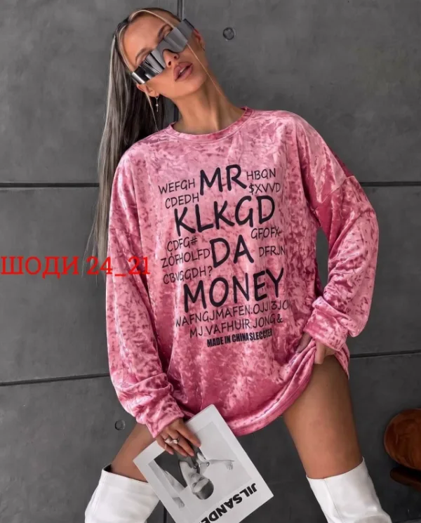 Кофта 1760998
