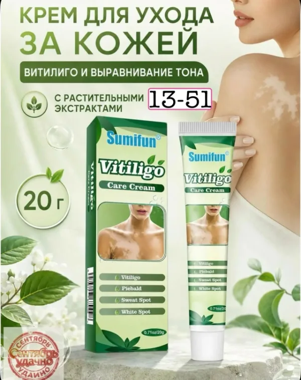 Гель 1761010