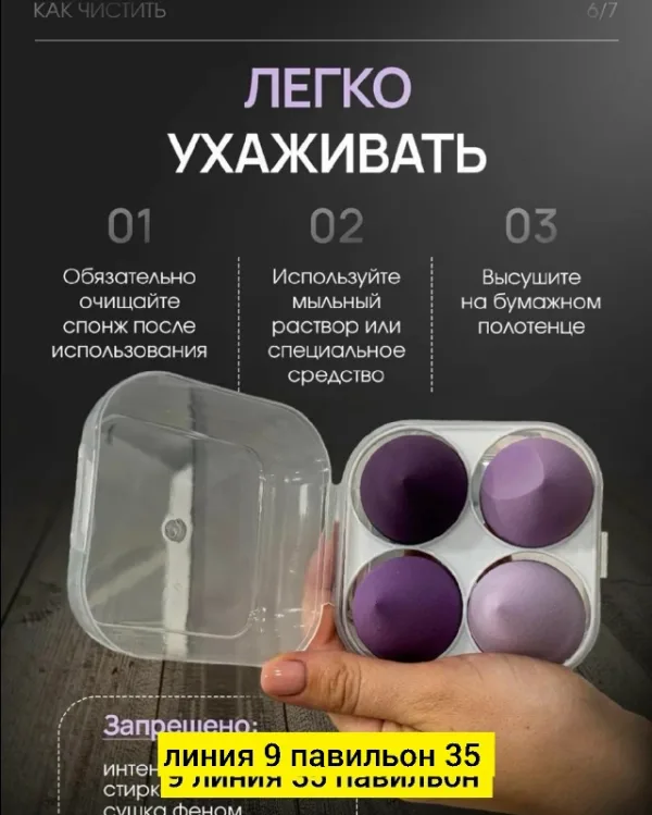 Крем 1761025
