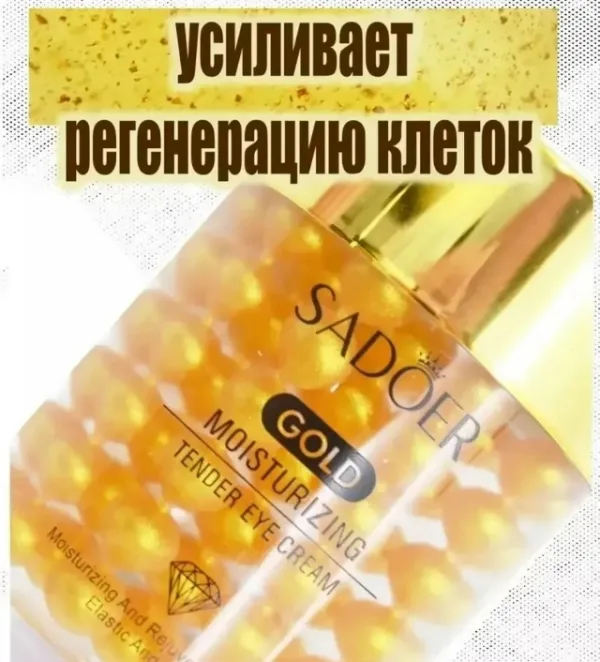 Крем 1761049