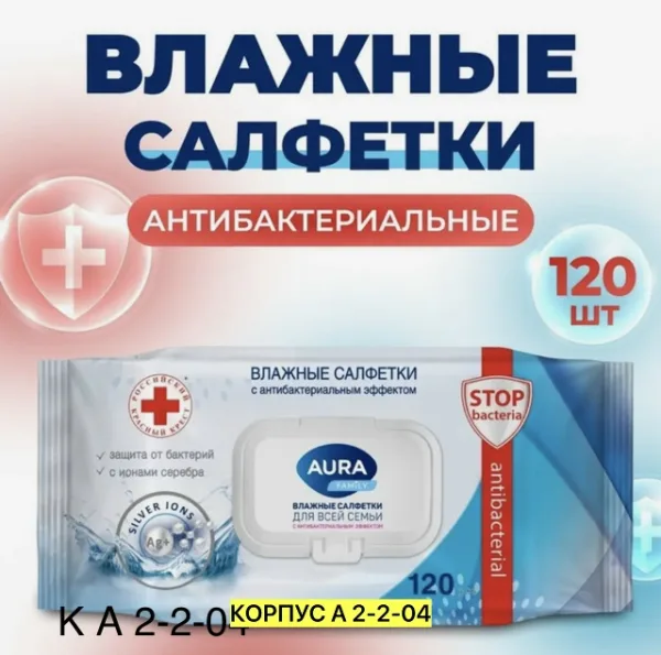 Артикул 99005911