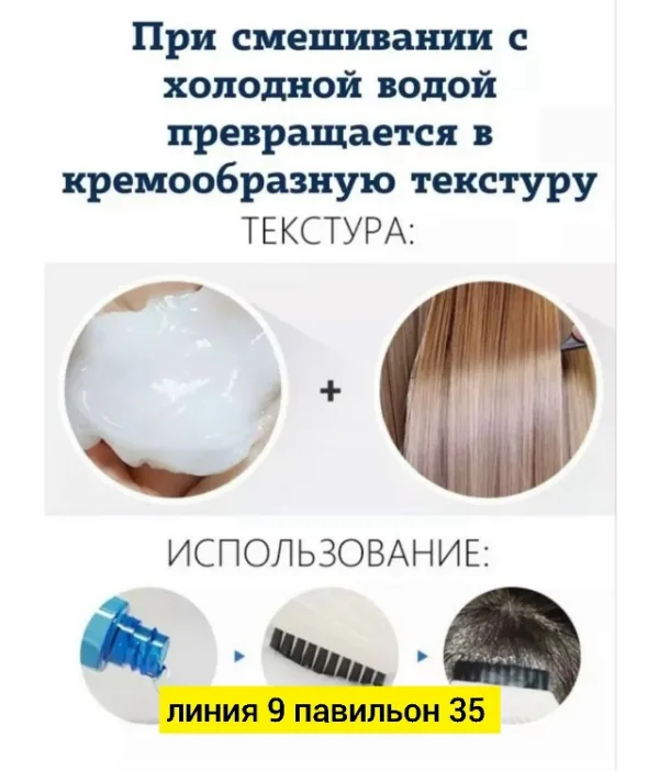 Артикул 99006074