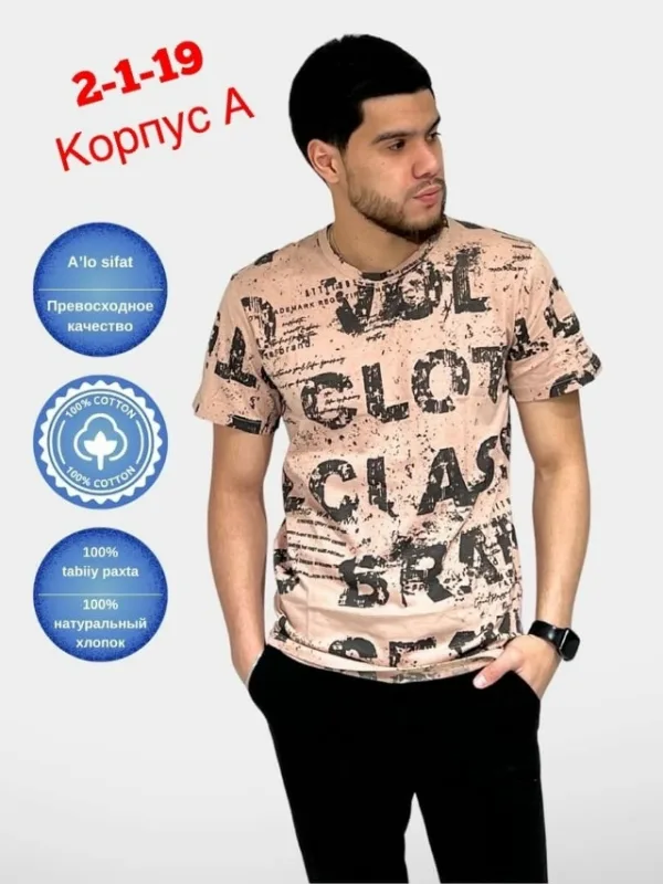 Майка 99006113