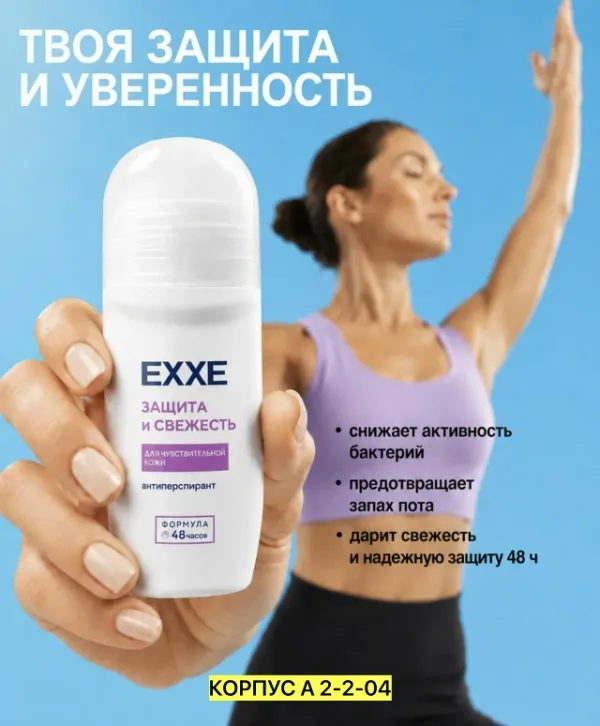 Артикул 99006137