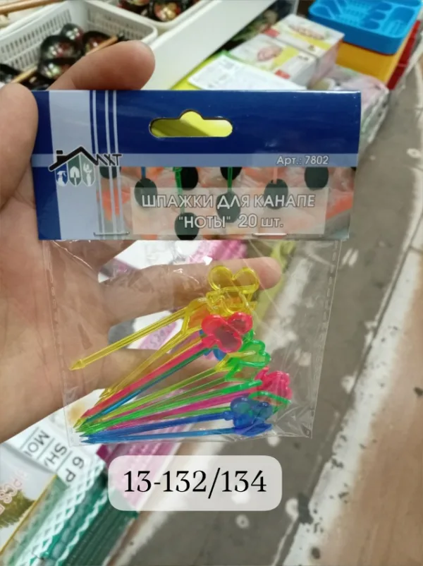 Артикул 99006151