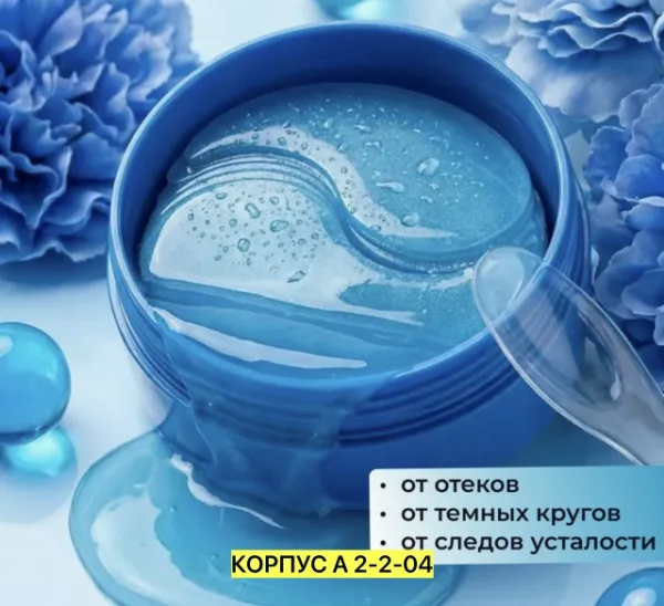 Артикул 99006170