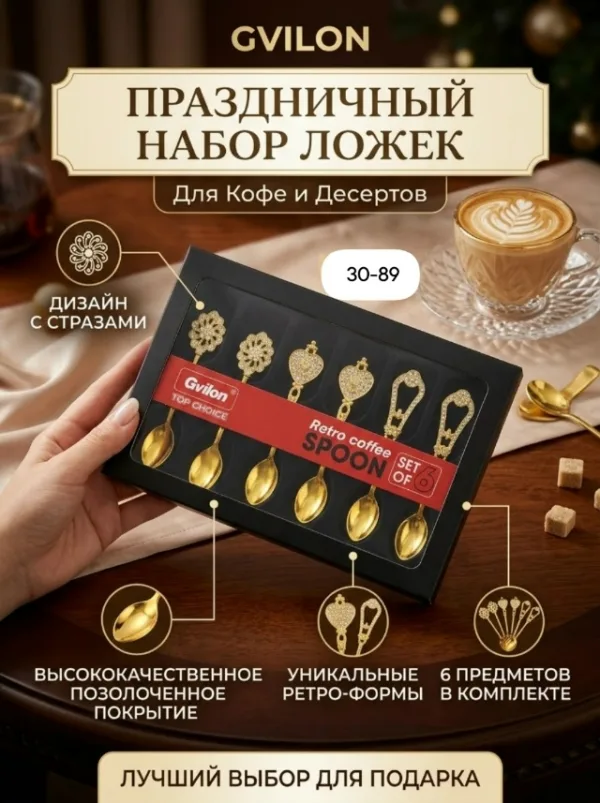 Комплект 99006215