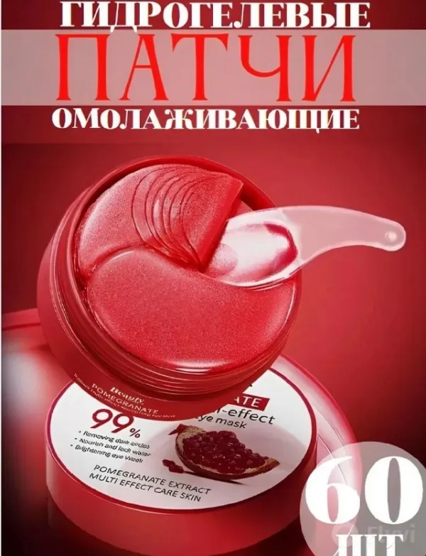 Артикул 99006223