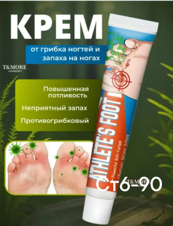 Крем 99006269