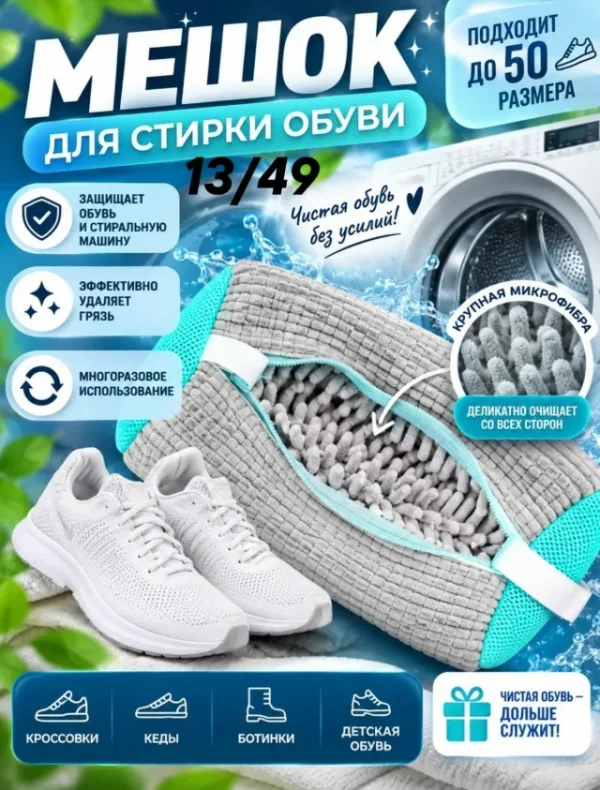 Артикул 99006339