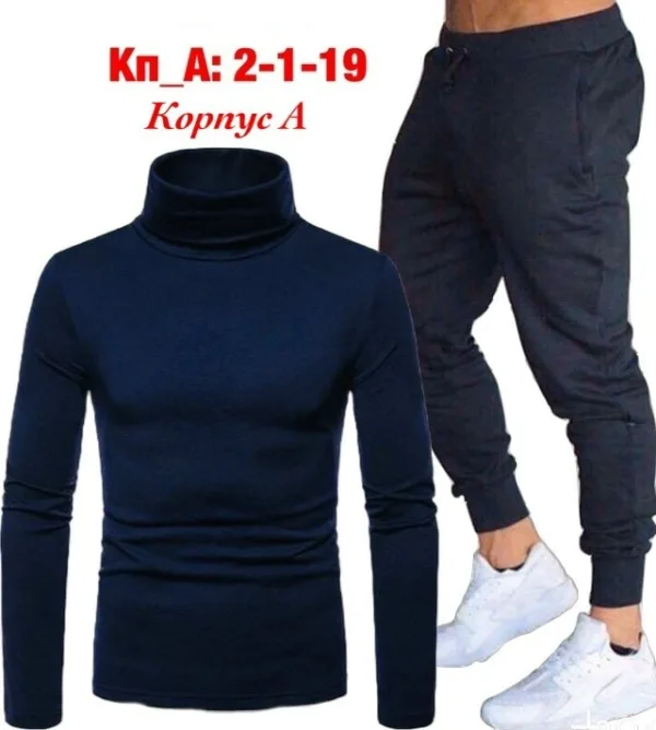 Костюм 99006559