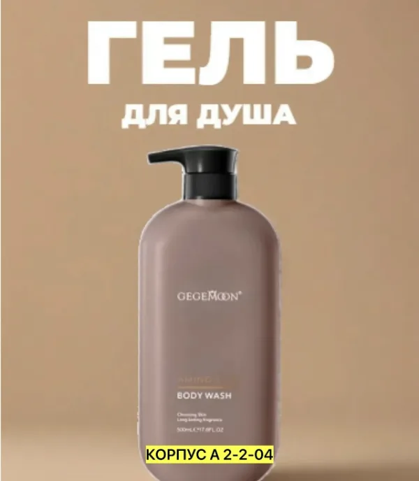 Духи 99006566