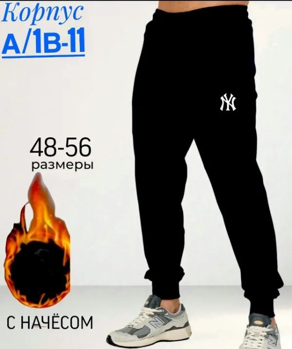 Штаны 99006587
