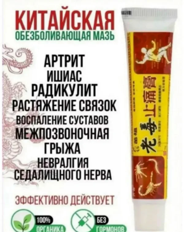 Крем 99006675