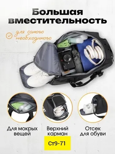 Сумка 99006688