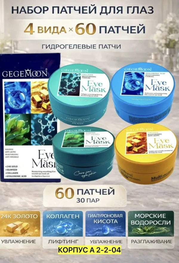 Артикул 99006775