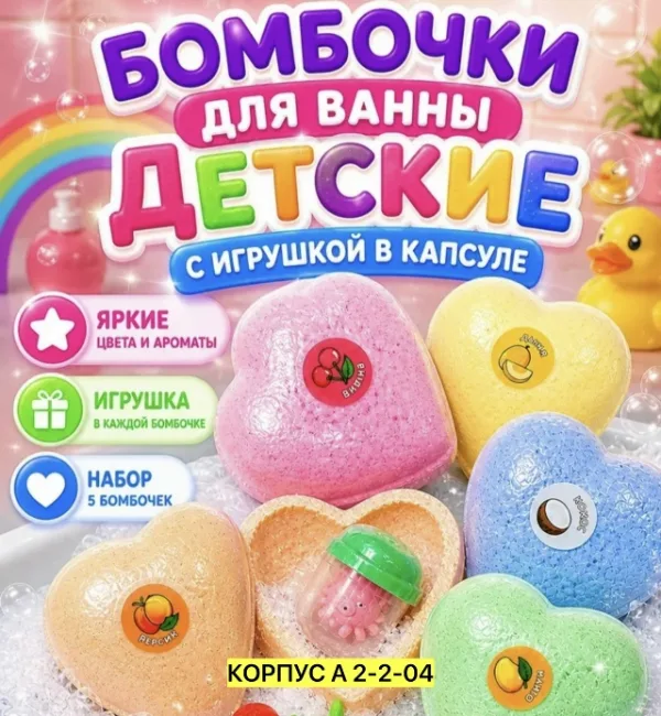 Артикул 99006778