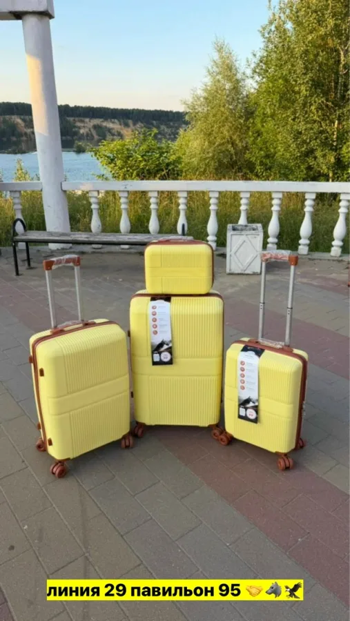 Комплект 99006801