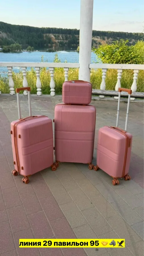 Комплект 99006804