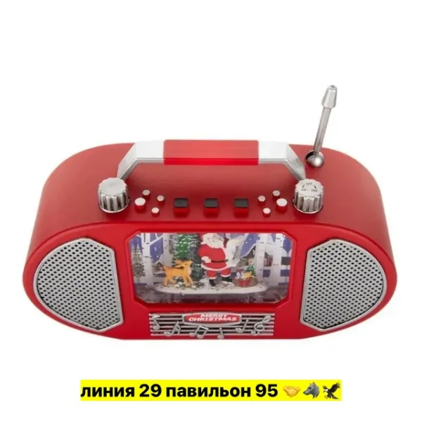 Светильник 99006809