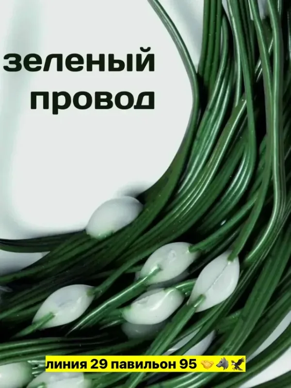 Артикул 99006810