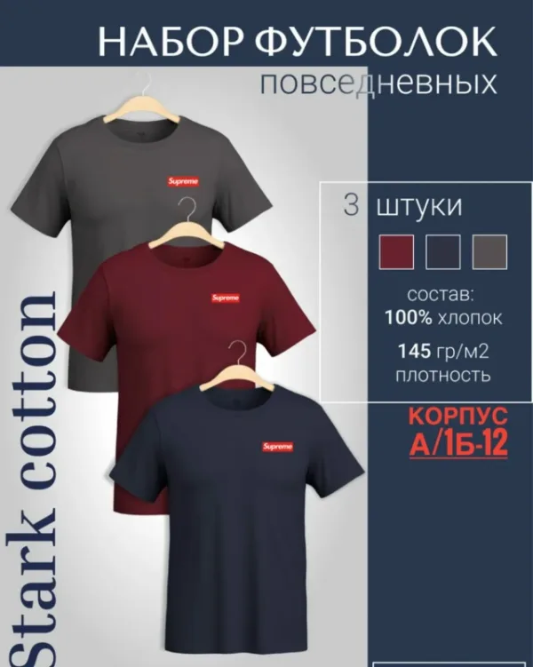 Футболка 99006828