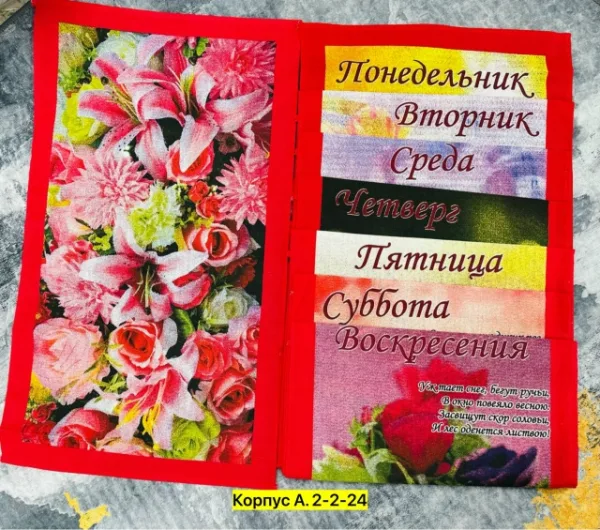 Полотенце 99006871