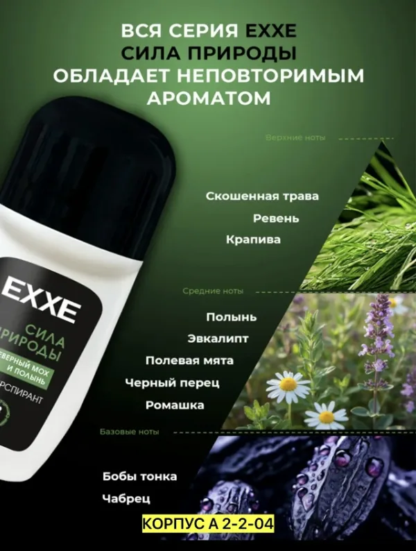 Артикул 99006884