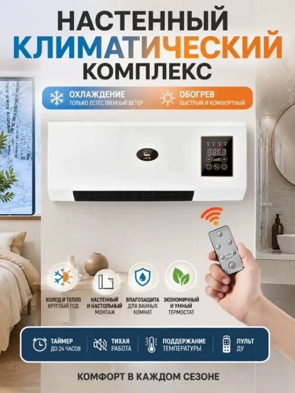 Артикул 99006903