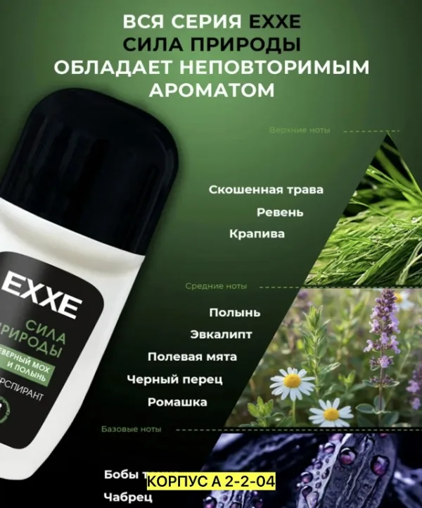 Артикул 99007000