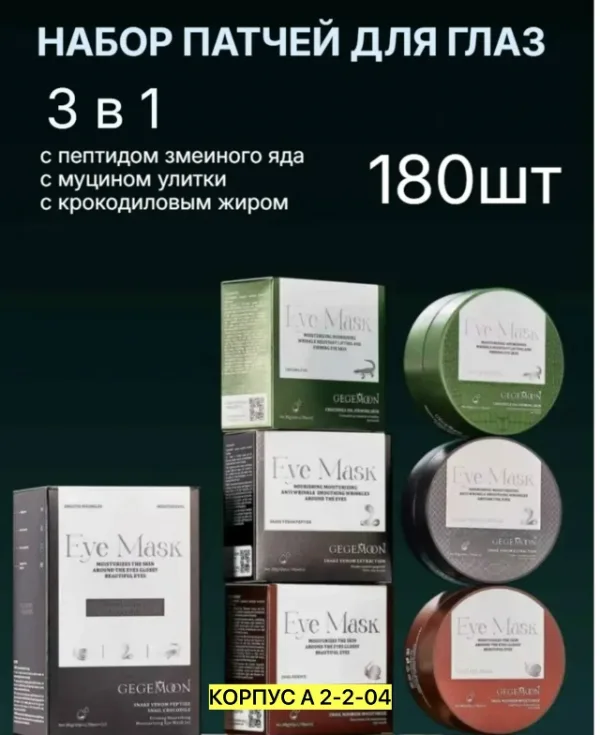 Артикул 99007014