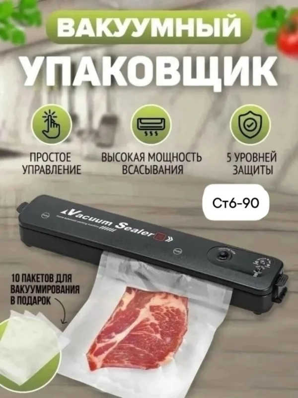 Артикул 99007024