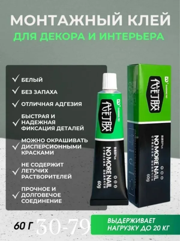 Артикул 99007037