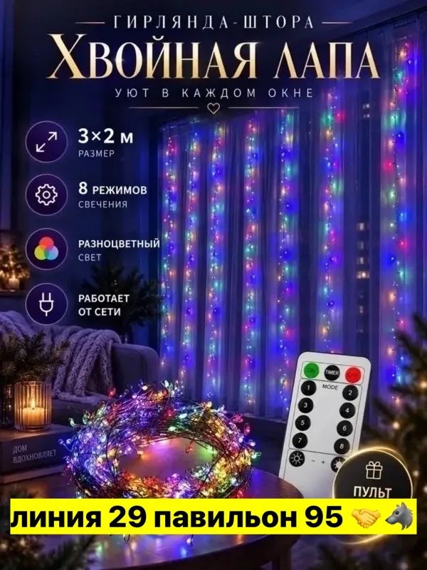 Артикул 99007046