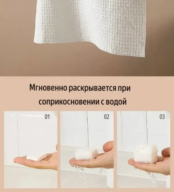 Полотенце 99007071