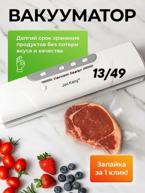 Артикул 99007256