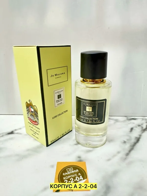 Парфюм 99007273