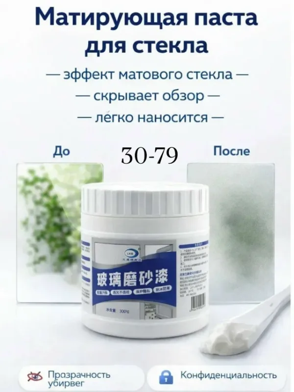 Краска 99007287