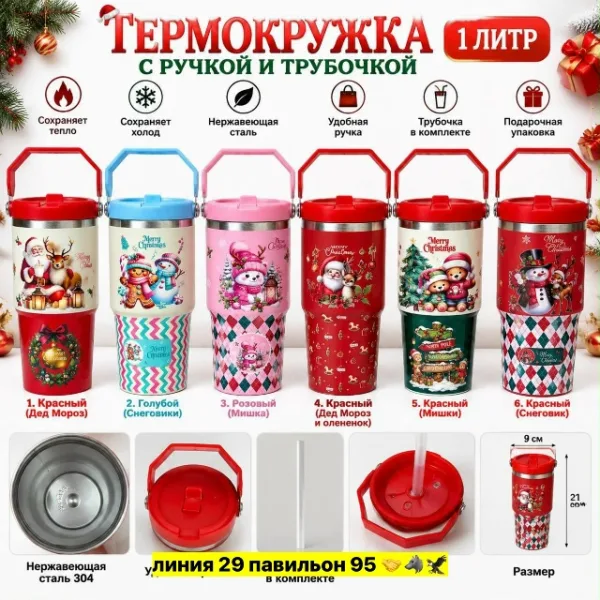 Артикул 99007309