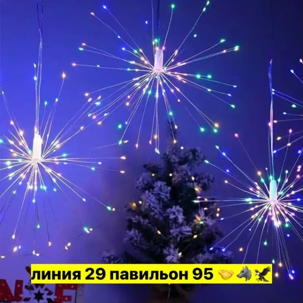 Артикул 99007310